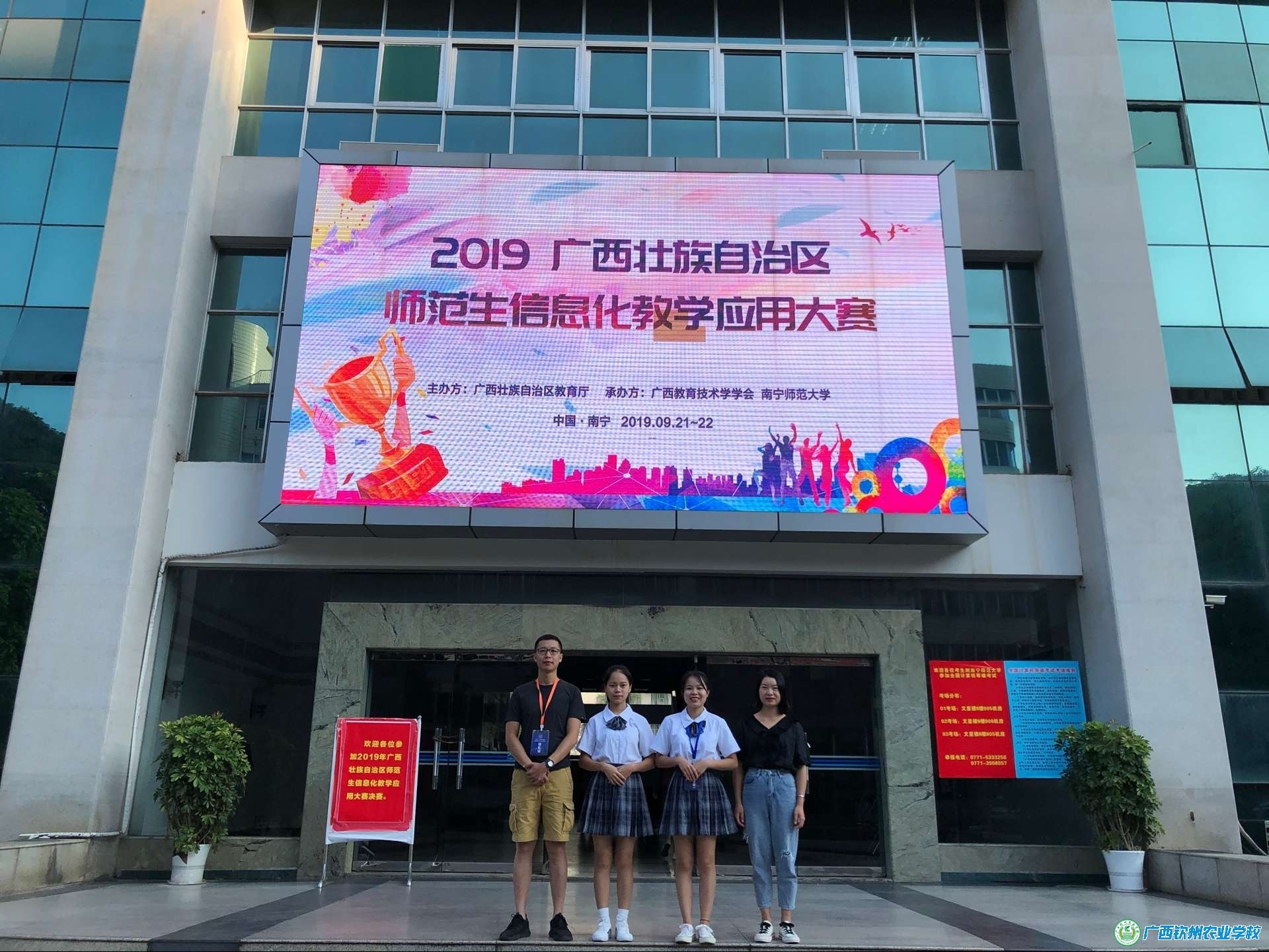 ͼΪѧ��ѡ�ֺ�ָ����ʦ��ǰ��������