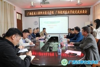 Я�ֹ��� ���ٷ�չ��������ũҵ����ְҵ����ѧԺ����У�ι۽���