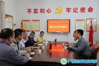 У��Я���������������ںϴٷ�չ ������У�����������ɷ����޹�˾����У�����Ǣ̸��