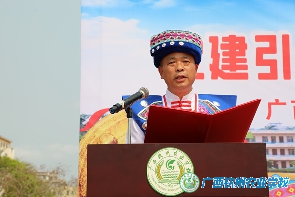 传承民族文化根脉 共绘民族团结同心圆——我校召开“三月三”铸牢中华民族共同体意识专题报告会