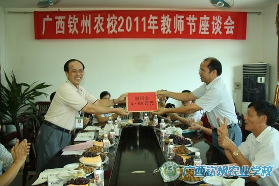 自治区农业厅科教处领导莅临钦州农校慰问教师