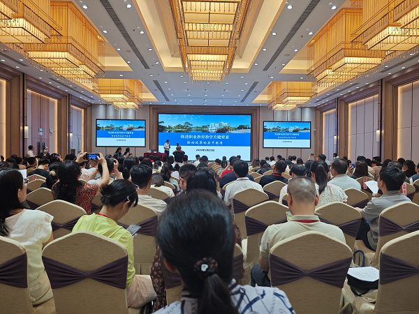 我校积极参加深化职业教育教学关键要素改革与高质量发展研讨会