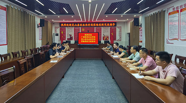 校地校校携手谋实训 聚力飞防共育新农人——我校开展高素质农民培育无人机飞防专项培训调查及洽谈工作
